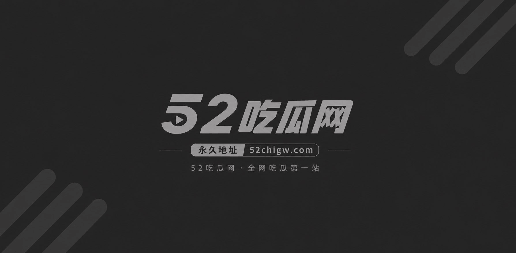 赛友投稿 南京林业大相关图片1